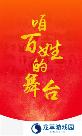 糖豆广场舞免费版