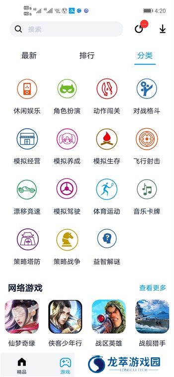 淘气侠正版