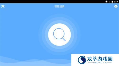 鸿合多屏互动