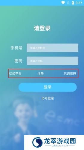 达美嘉教育app