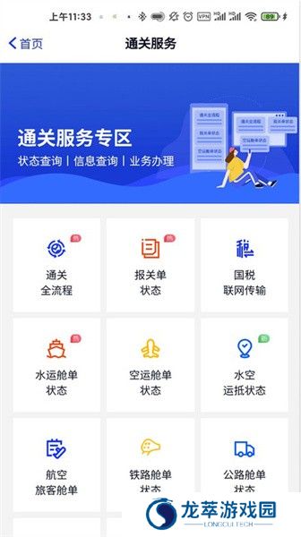 上单