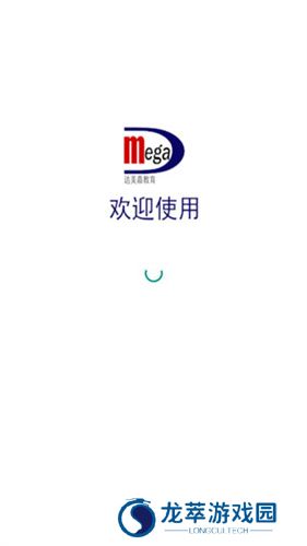 达美嘉