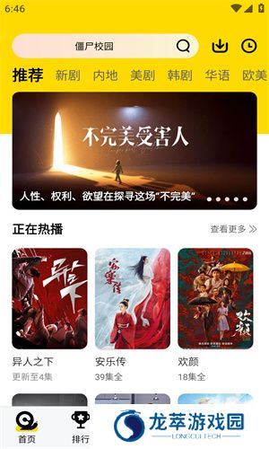蜗牛视频最新版
