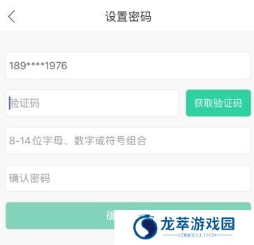 作业帮直播课家长版