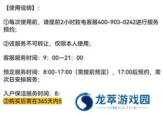 微棠