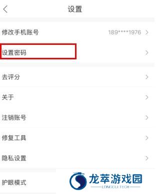 作业帮直播课家长版