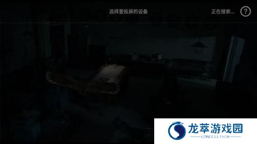 乐视视频安卓版