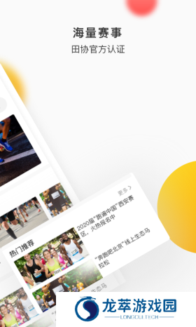 数字心动app