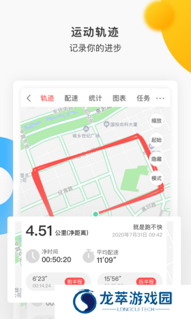 数字心动app