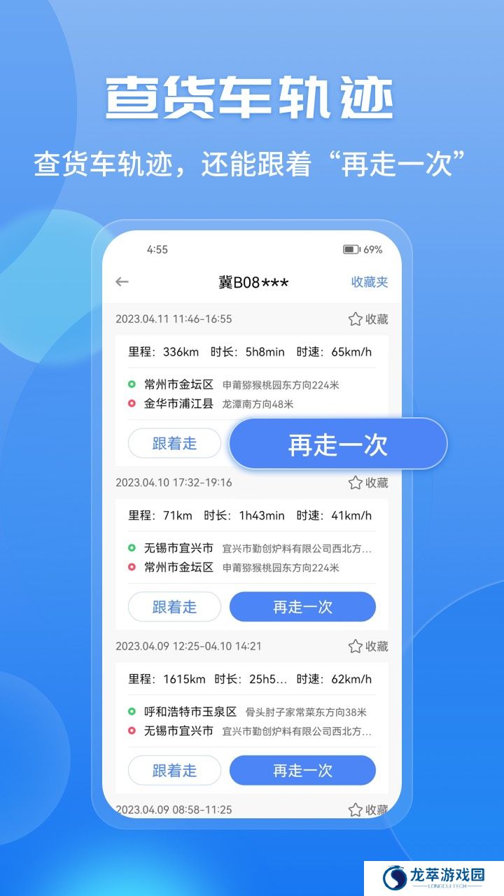 车旺大卡