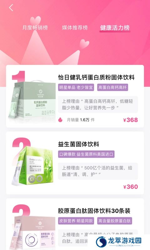 玫琳凯之窗