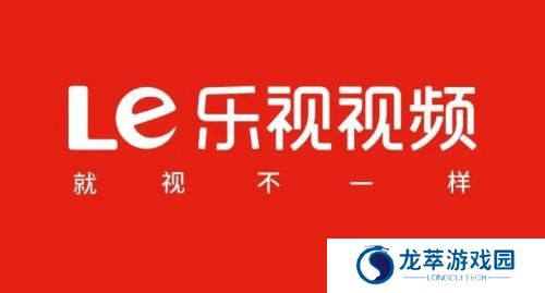 乐视视频安卓版