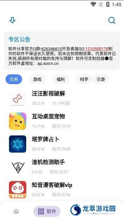 熊盒子