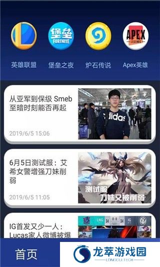 XC吃鸡工具箱