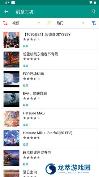 Live2DViewerEX最新版