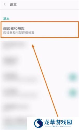 阅站漫画最新版