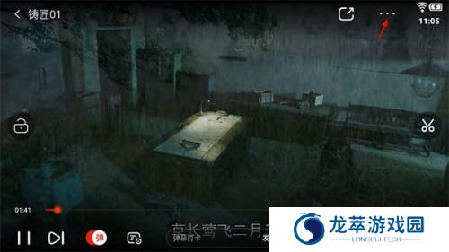 乐视视频安卓版