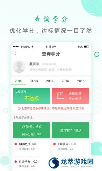 好医生