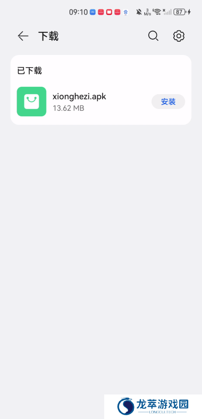 熊盒子
