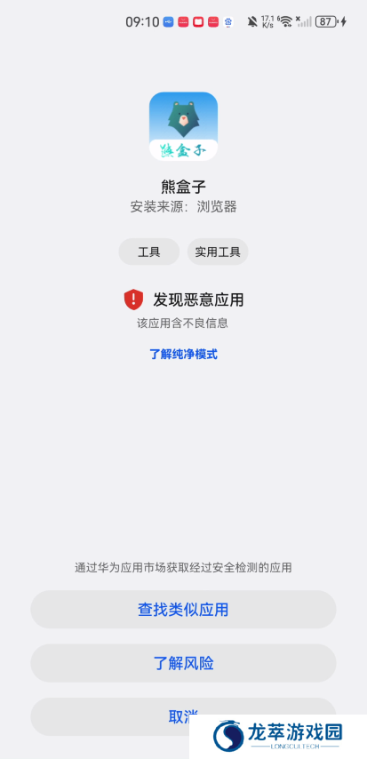 熊盒子