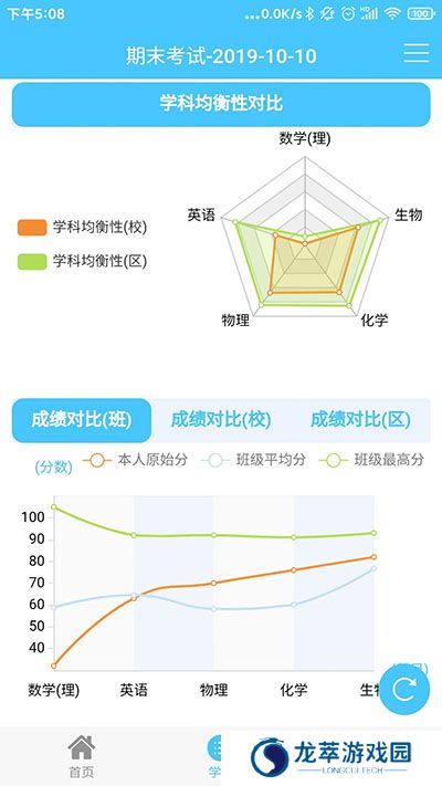 达美嘉