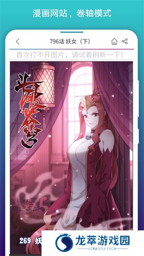 阅站漫画最新版
