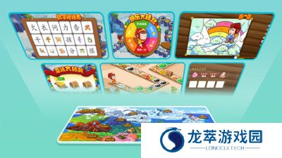 悟空识字全课程免费版