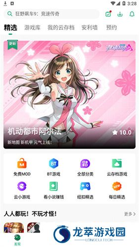 纽扣助手