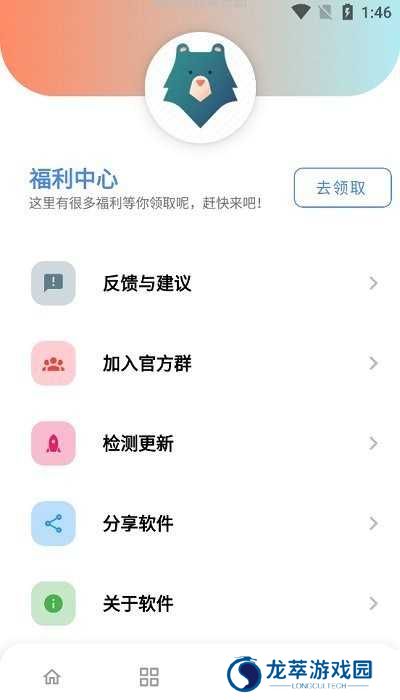 熊盒子