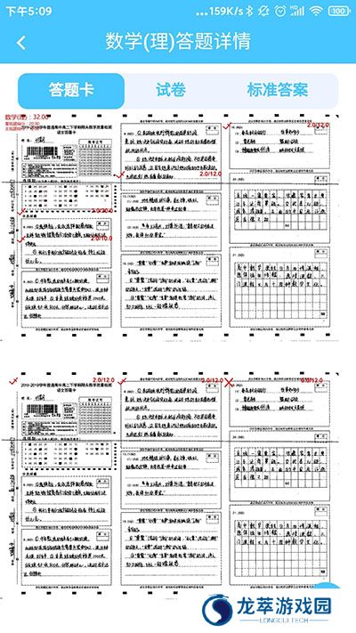 达美嘉