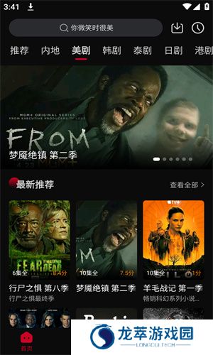 双鱼视频