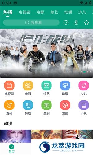 八马视频