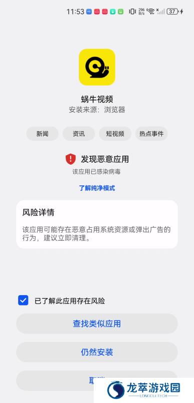 蜗牛视频最新版