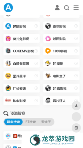 爱达杂货铺