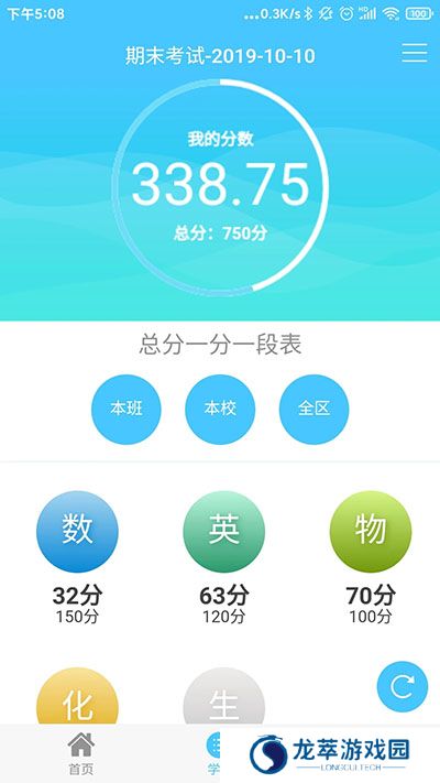 达美嘉