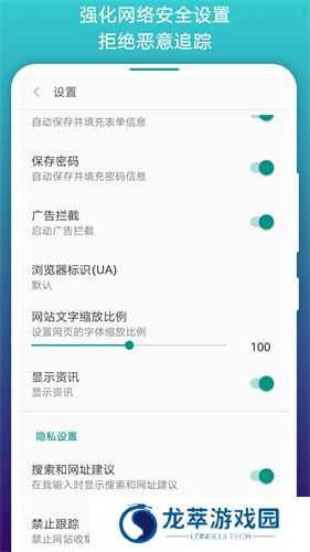 阅站漫画最新版