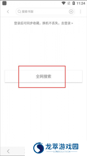 漫画阅站