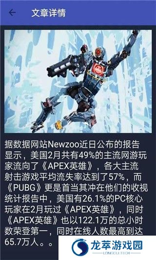 XC吃鸡工具箱