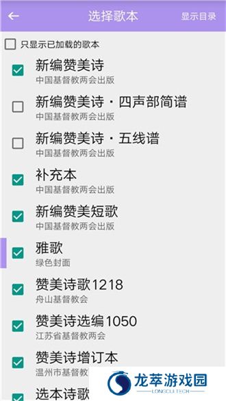 诗歌本免费版