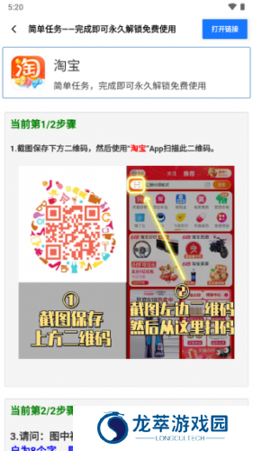帧数助手