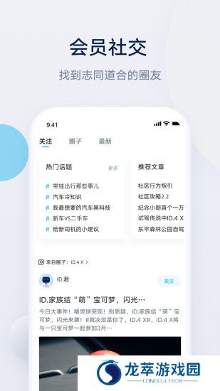 上汽大众