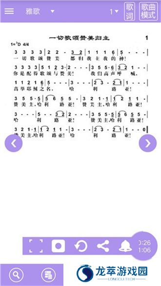 诗歌本免费版