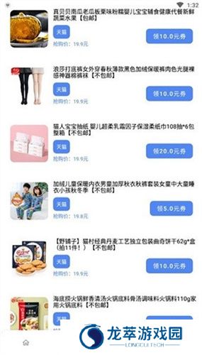 小磊软件库