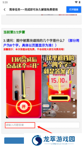 帧数助手