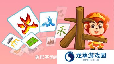 悟空识字全课程免费版