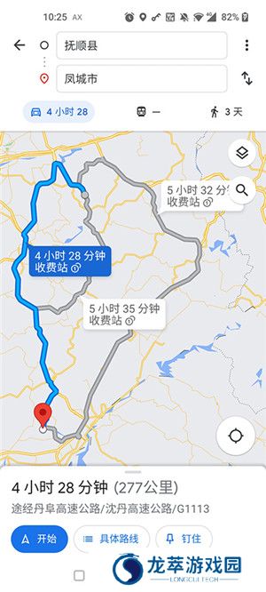 谷歌地图高清卫星地图