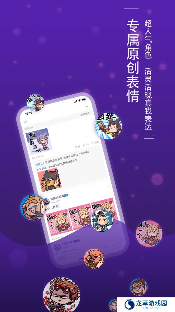旅法师营地