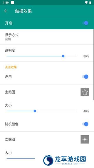 Live2DViewerEX最新版