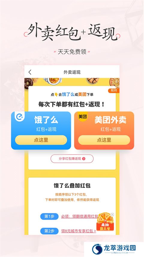美物清单