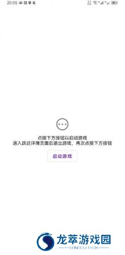 星铁小助手